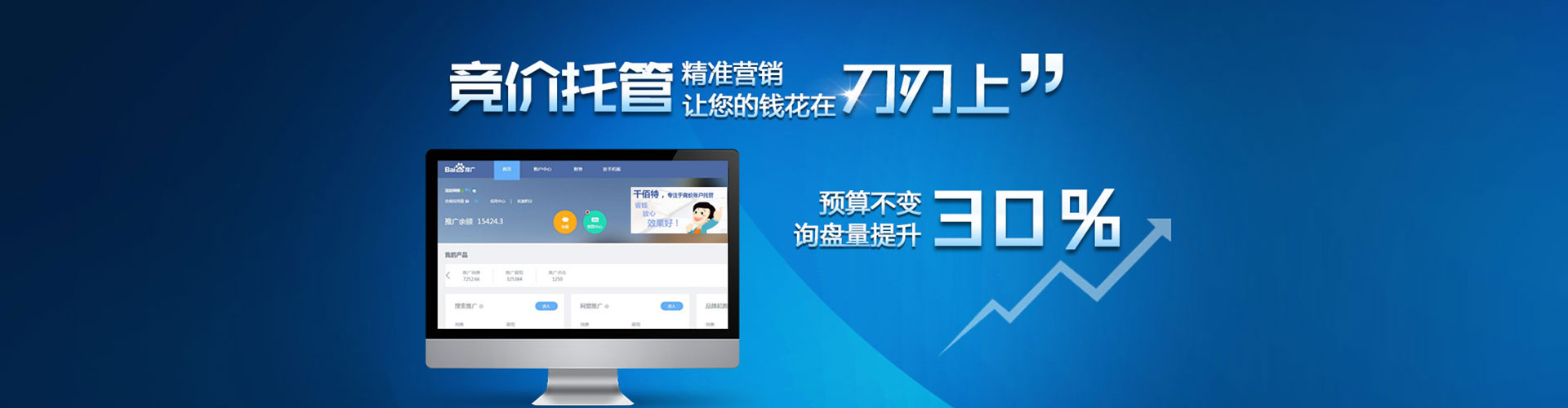 山亭渠道开户返点